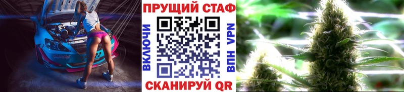 Купить закладку Урень Alpha-PVP Галлюциногенные грибы Марихуана