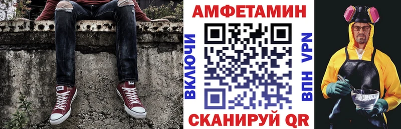 OMG как войти  где продают наркотики  Урень  АМФЕТАМИН Розовый 