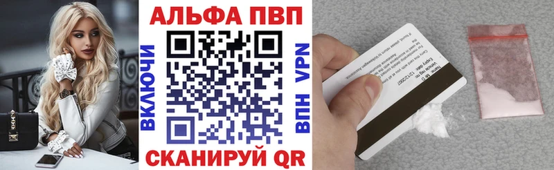 APVP СК  Урень 