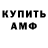 Метадон белоснежный DENUS23