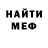Меф мука Sam Blake