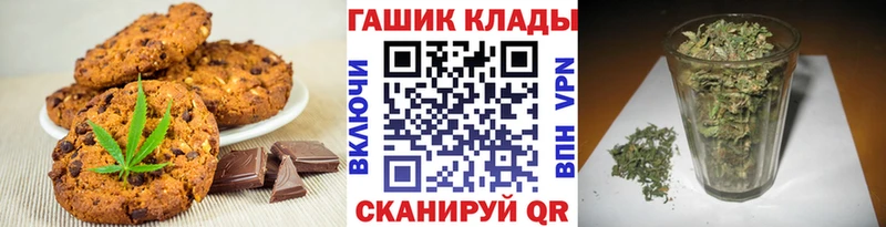 darknet состав  МЕГА как войти  Урень  Печенье с ТГК конопля 