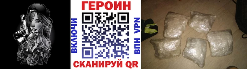 ОМГ ОМГ ССЫЛКА  Урень  Героин афганец 