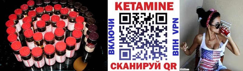 купить наркотики цена  Урень  КЕТАМИН VHQ 