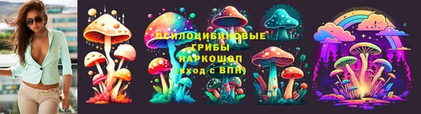 амфетамин Михайловка