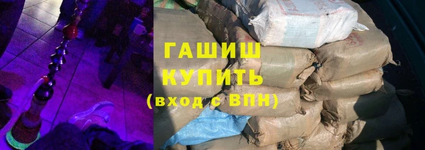 экстази Абдулино