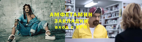 таблы Абаза