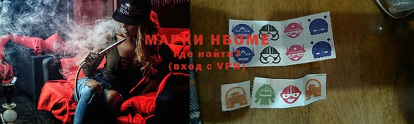 экстази Абдулино