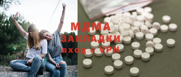 гидра Абинск