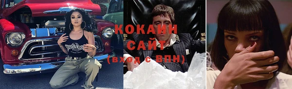 таблы Абаза