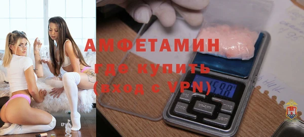 таблы Абаза
