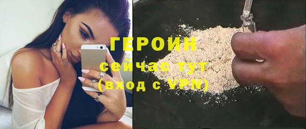 гидра Абинск