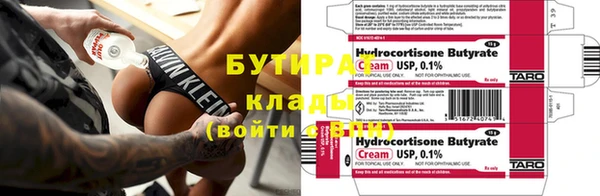 таблы Абаза