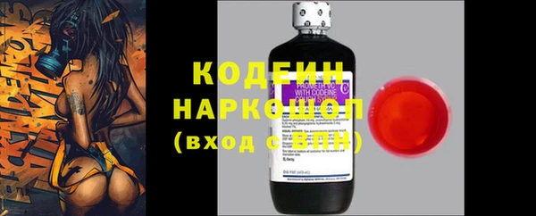 экстази Абдулино