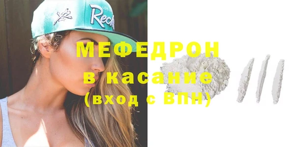 таблы Абаза
