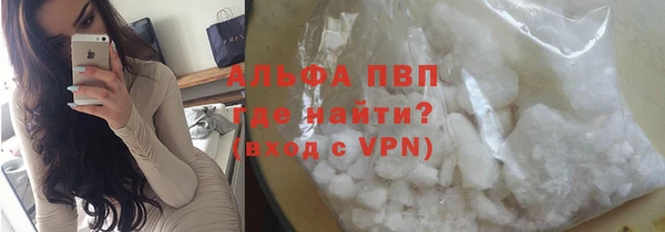 таблы Абаза