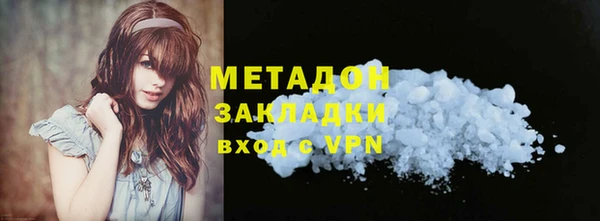 гидра Абинск