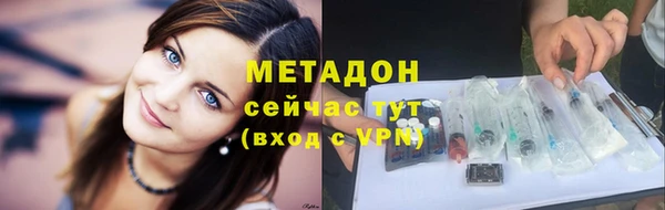 гидра Абинск