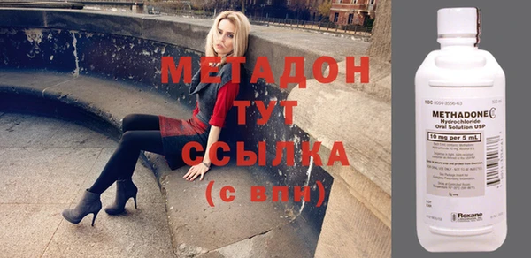 гидра Абинск