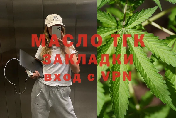 гидра Абинск