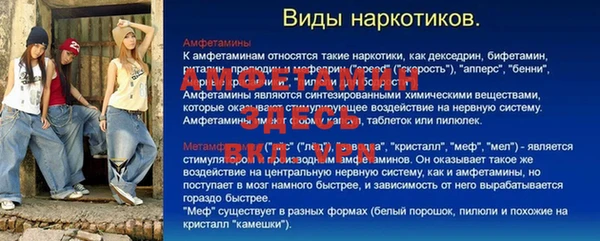 экстази Абдулино