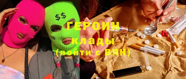 таблы Абаза