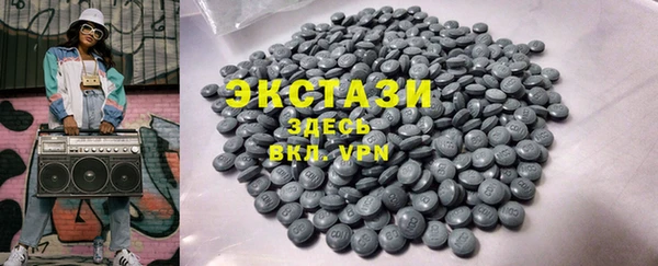таблы Абаза