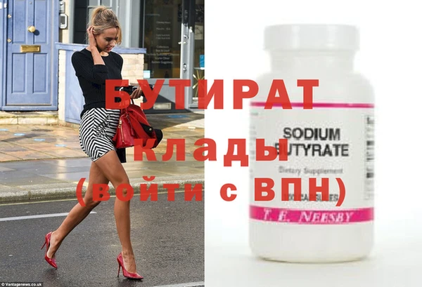 гидра Абинск