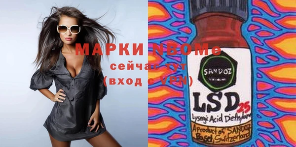 таблы Абаза