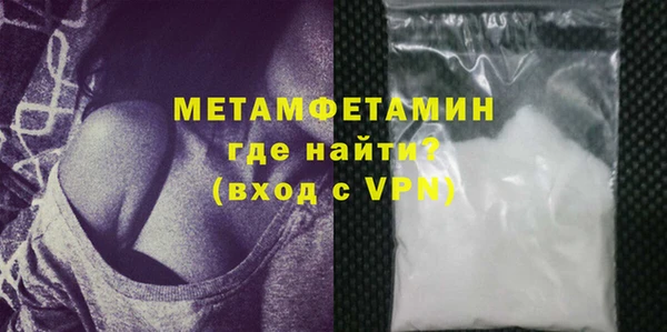 экстази Абдулино