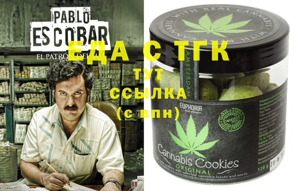 таблы Абаза