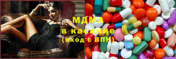 экстази Абдулино