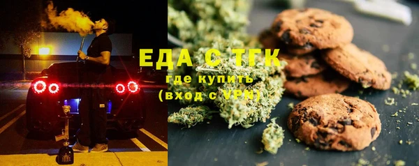 экстази Абдулино