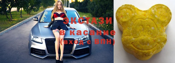 таблы Абаза