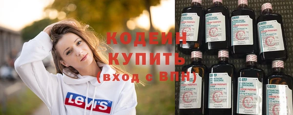 экстази Абдулино