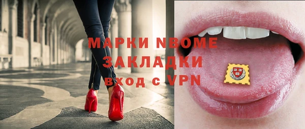 таблы Абаза
