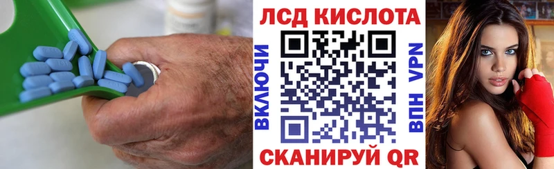 ЛСД экстази кислота  Урень 
