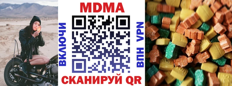 MDMA молли  гидра tor  Урень 