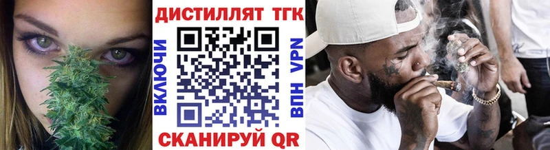 ТГК THC oil  ОМГ ОМГ сайт  Урень 